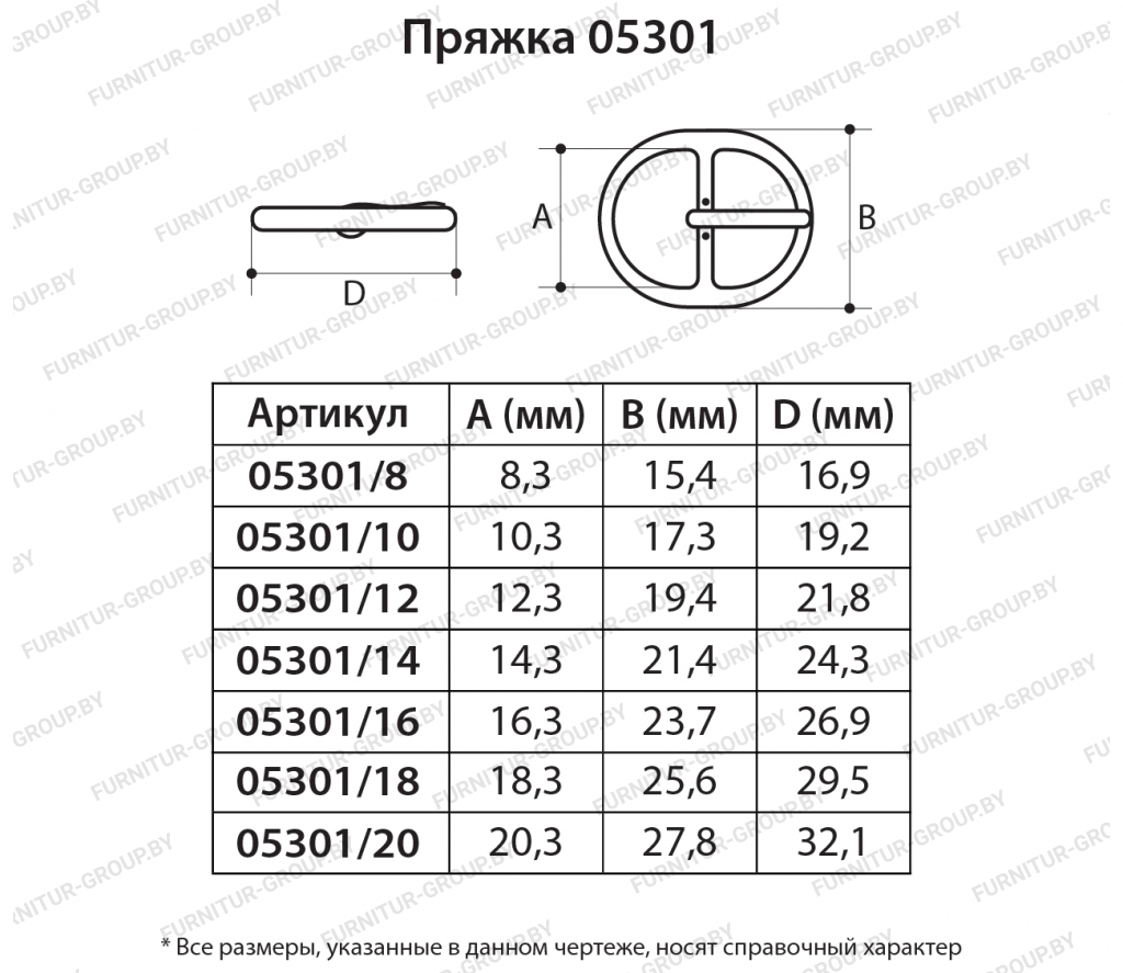 Пряжка 05301.jpg